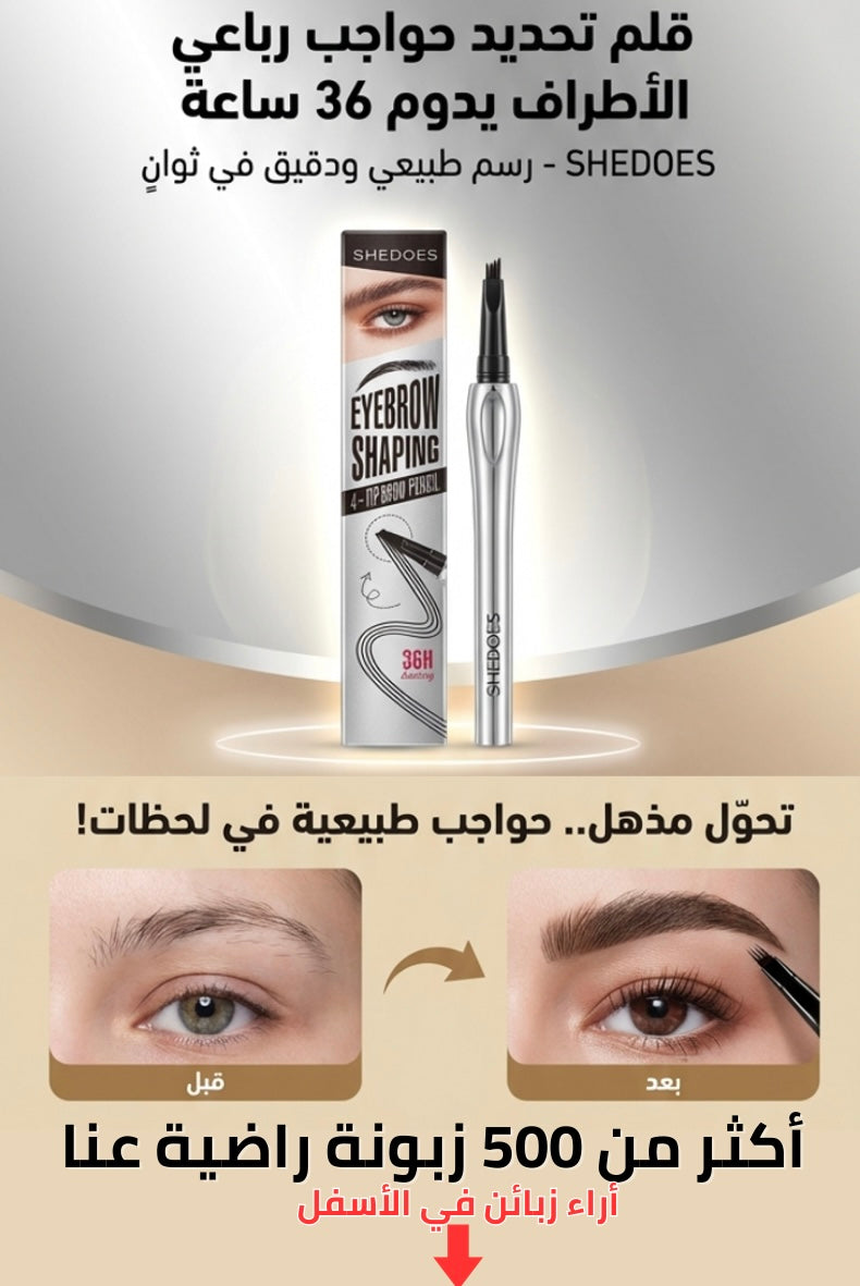 Microblading Pen شعرة بشعرة